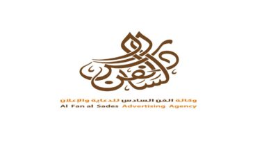 وكالة الفن السادس للدعاية والاعلان